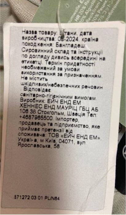 Жіночі джинси H&M з потертостями