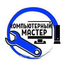 Комютерний мастер, установка видеокамер