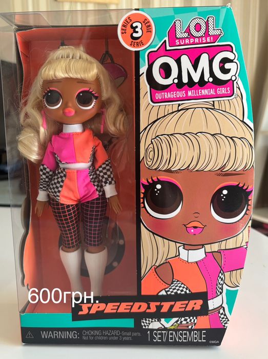 LOL omg tweens/лол