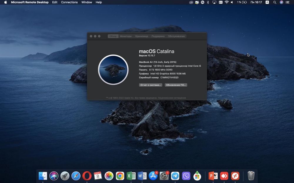 MacBook Air 13 early 2015