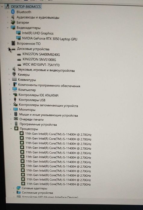Продам ноутбук Gigabyte G5 GD