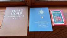 Різні цікаві книжки