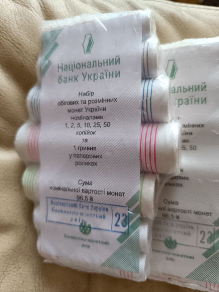 Різні монети України