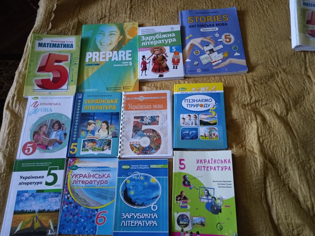 Підручники 5,6 клас НУШ