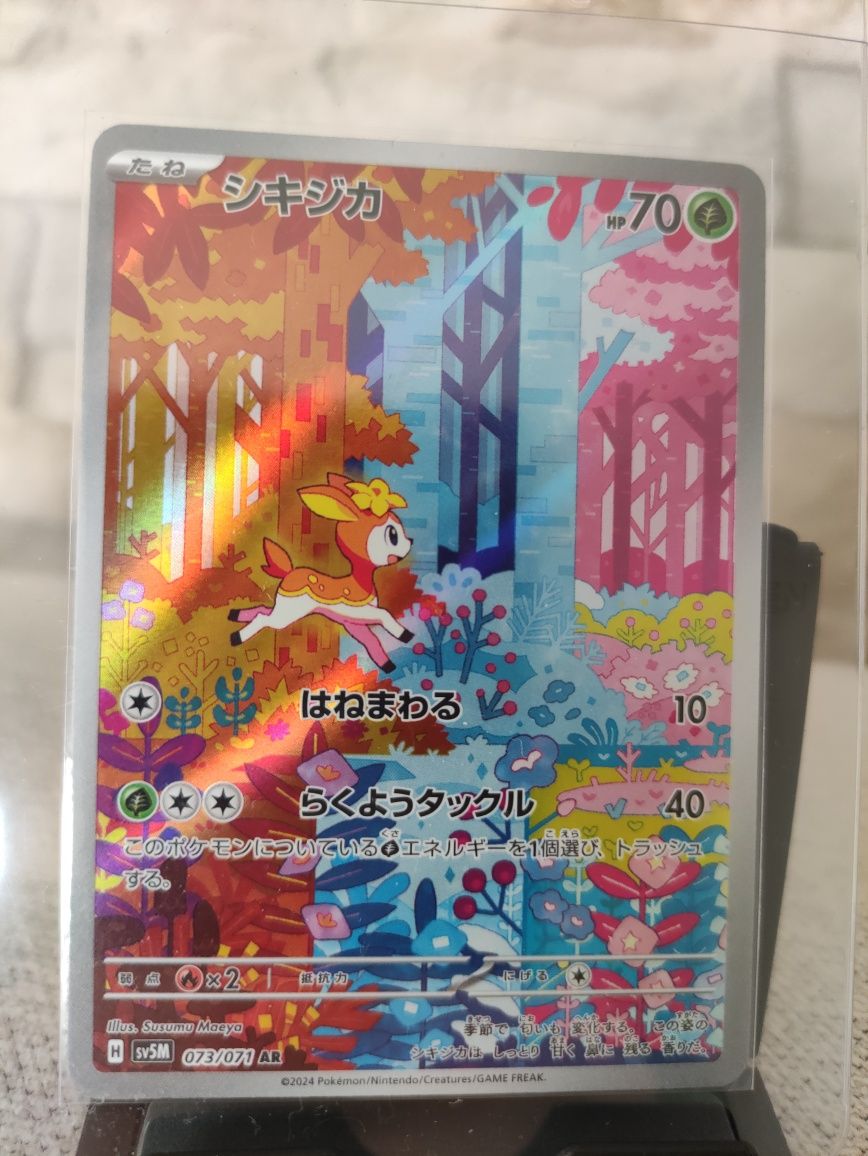 Jelonek, oryginalna karta pokemon, japońska.