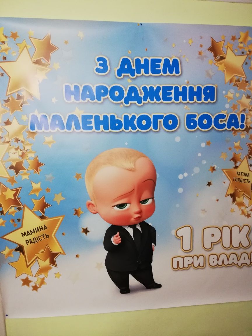 Продам или прокат.