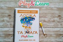 Багаторазовий зошит Логіка та увага 6+