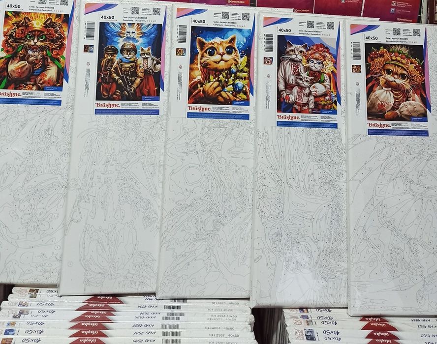 Картини по номерах