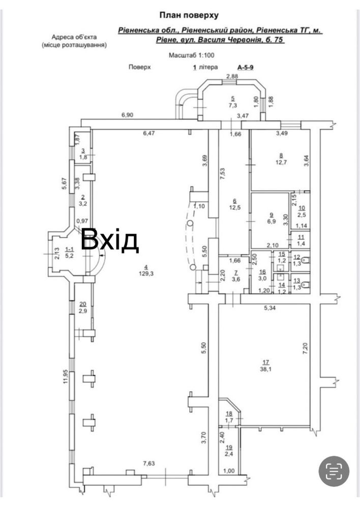 Здам Фасадне приміщення в районі  ЧАЙКИ