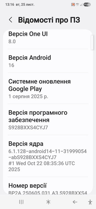 Samsung S24 ультра  5G Samsung S24  1тб.