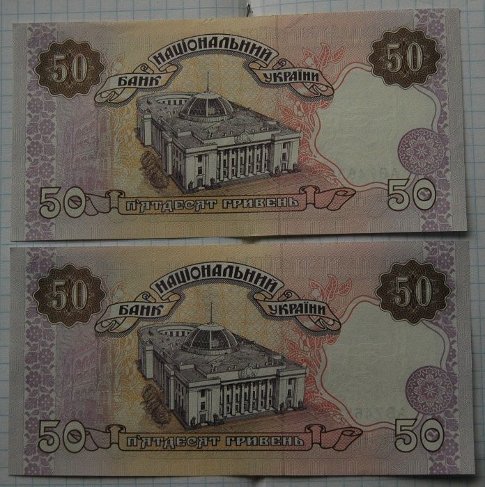 Банкноти/бони України