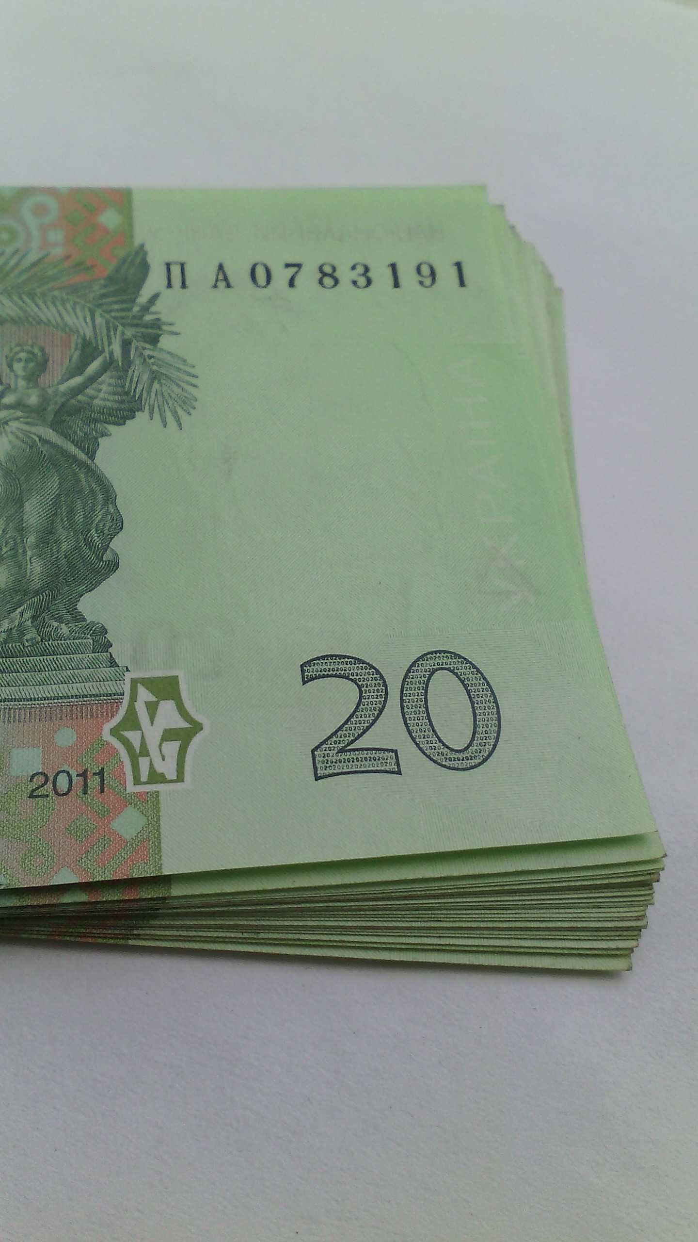 20 гривен  2005/03/11/13 г. UNC. Банкнота