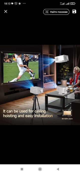 Проектори Magcubic HY350 Max L018