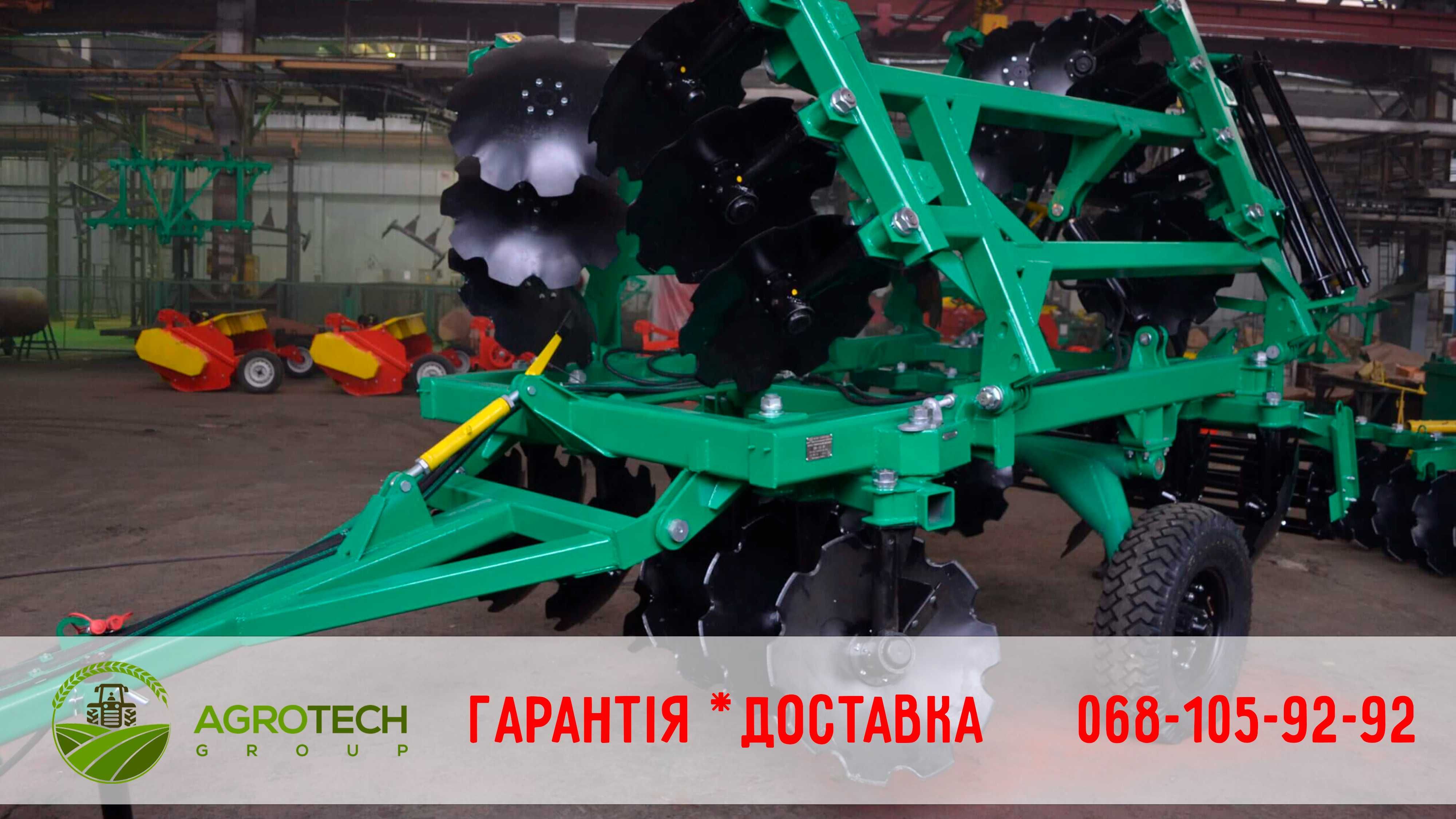 Дискова борона УДА-3,8