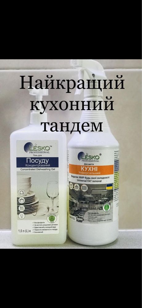 Кисневий відбілювач Перкарбонат натрію пральний порошок антижир