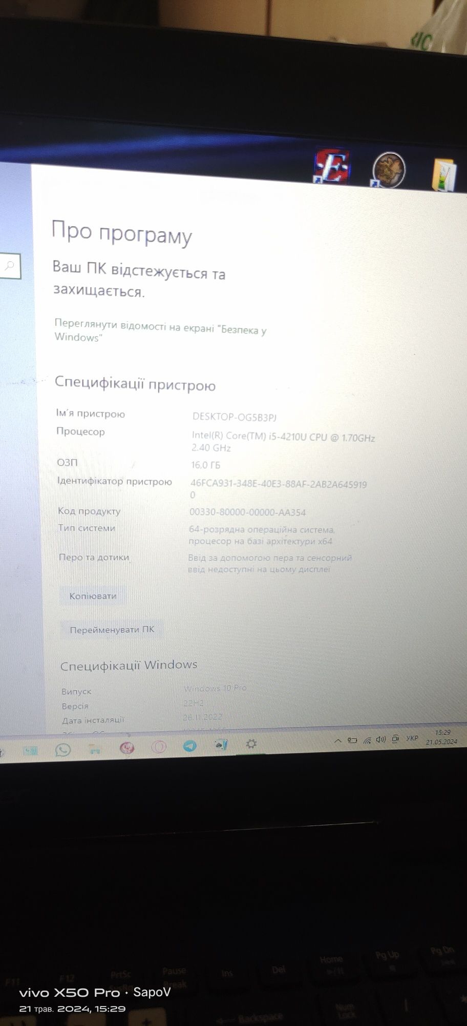 Продам ноутбук в задовільному стані  Acre p256