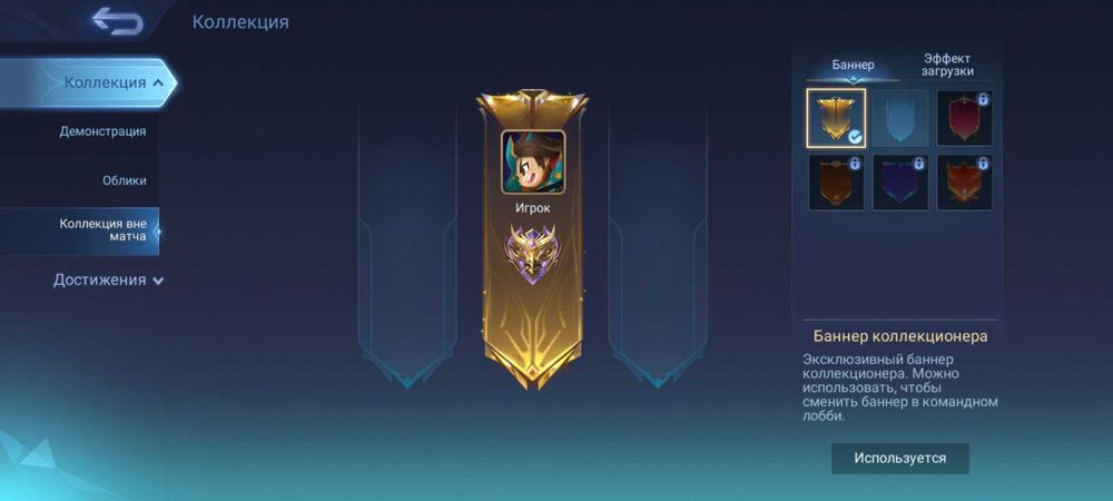 Продам Акаунт Mobile Legends з підключенням під вашу пошту