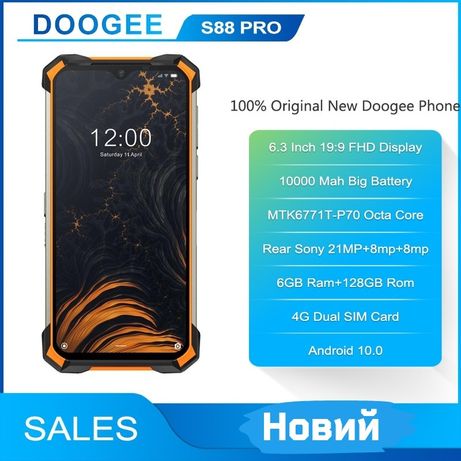 Захищений Doogee S88 pro, 6/128gb,NFC, 10000ma, Ip69, новий