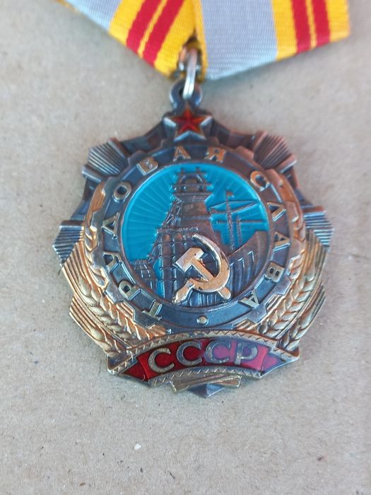 Знак ссср  трудовой славы
