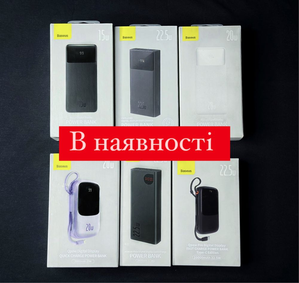 Power Bank Baseus | 20000mah | 30000 mah | 10000 mah