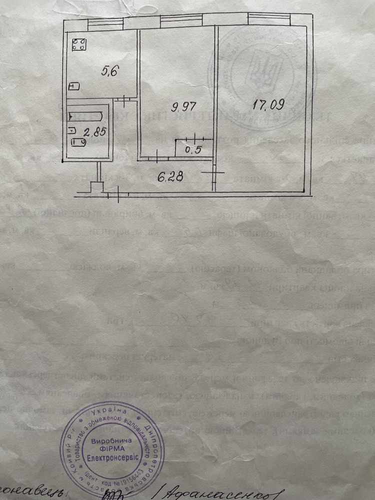 Продам  2- х ком квартиру