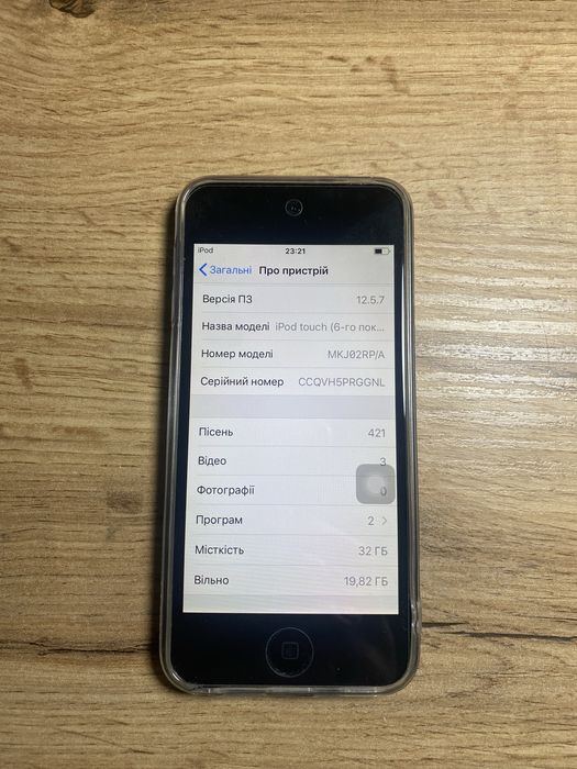 Ipod Touch 6 32 gb Гарний стан