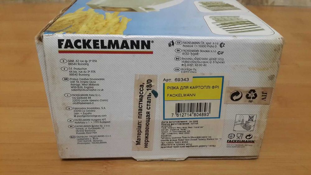 Пастоварка,чудо-печь,сетка барбекю,насадка к соковыжымалке,рассекатель