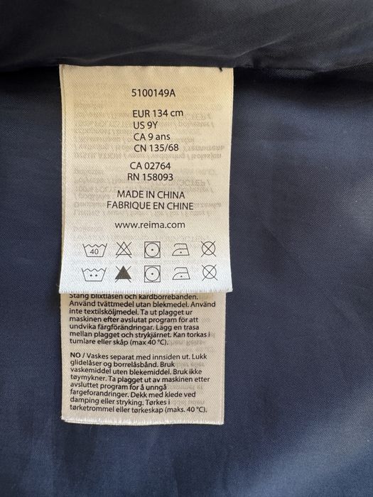 Куртка-плащ Reima 134 см