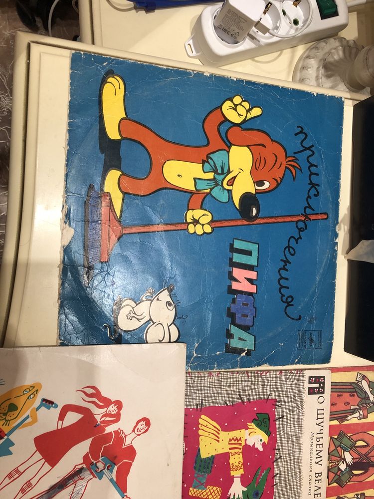 Продам детские сказки -виниловые пластинки СССР Мелодия