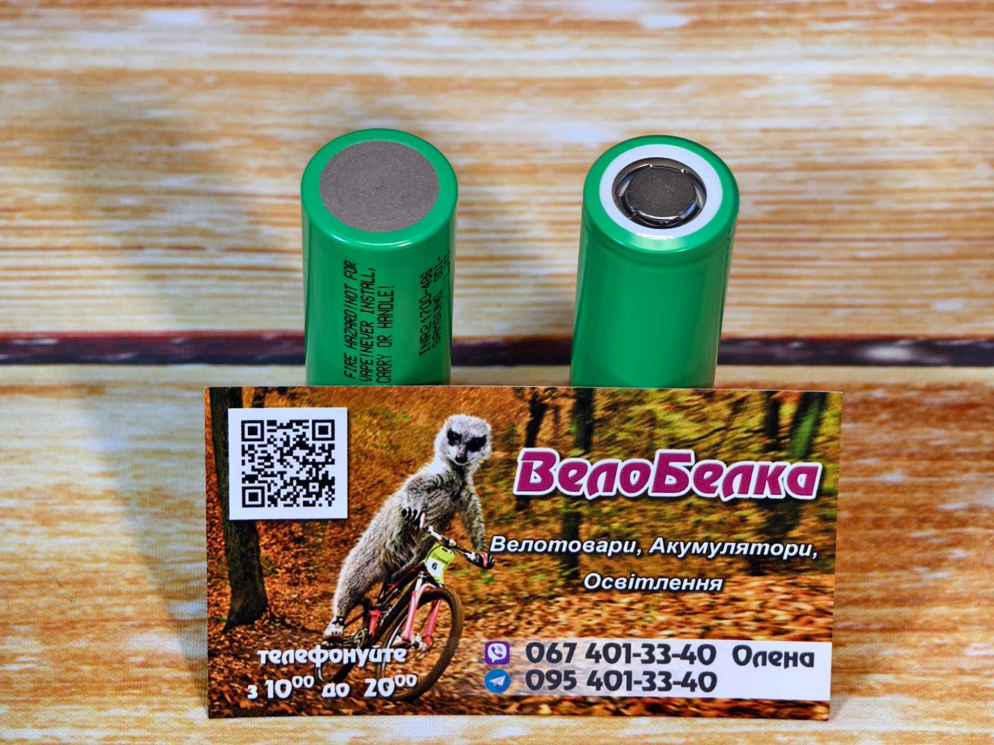 Акумулятор Samsung 21700 INR21700-48G 4800mAh - 9.6A