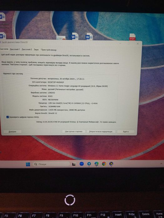 Lenovo модель loq15iax9