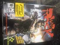 PC CD rom War Rock