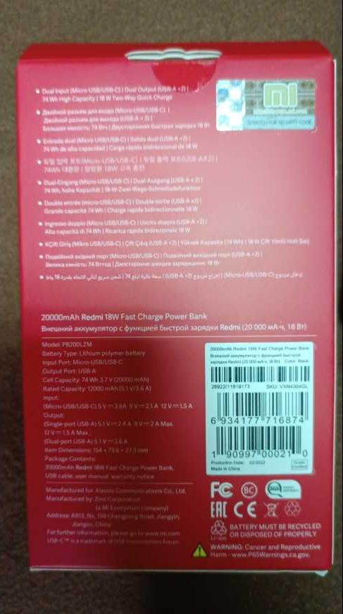Powerbank Xiaomi Redmi 20000 mAh зарядний пристрій  павербанк Полтава