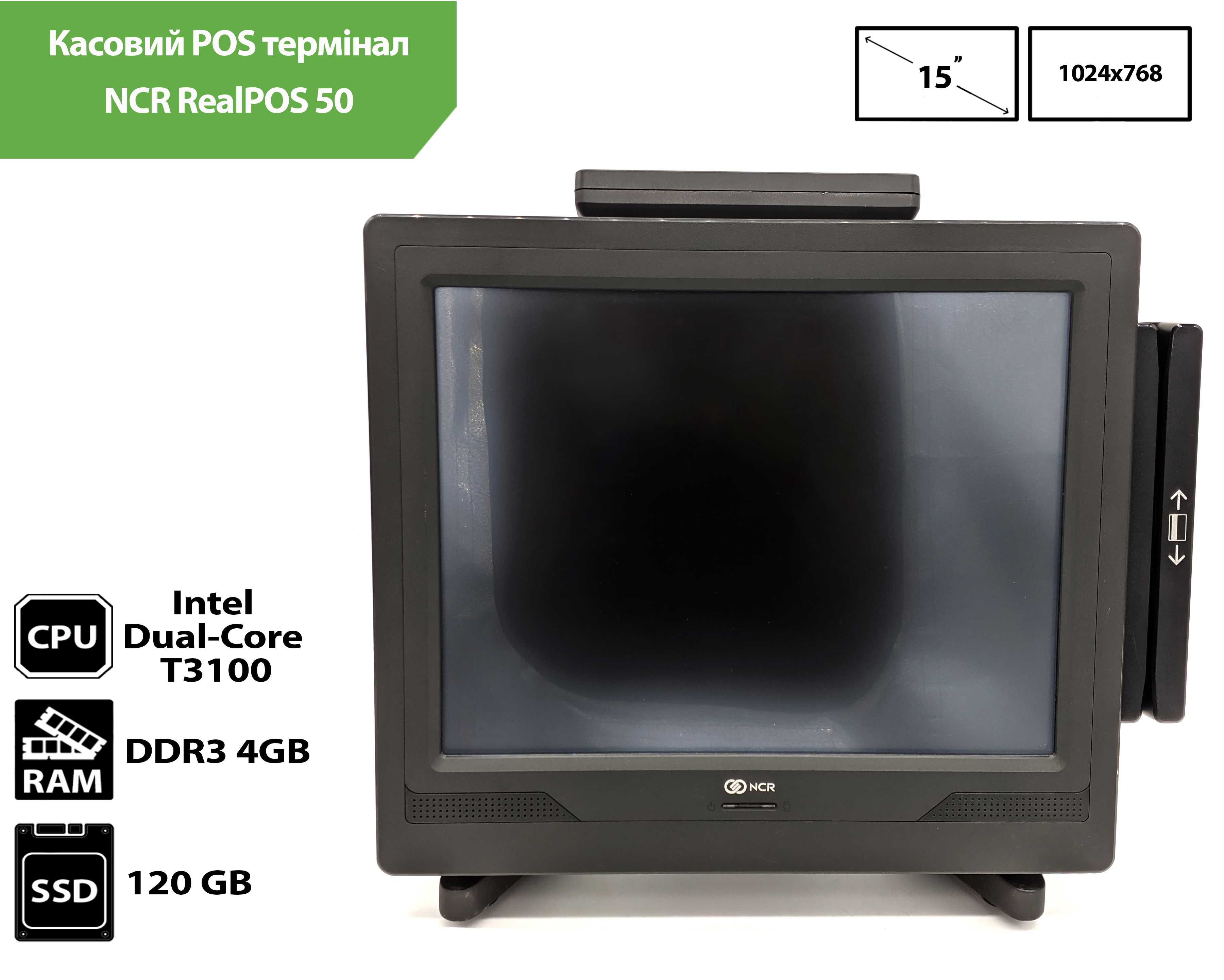 Касовий POS термінал NCR RealPOS 50 (7611)