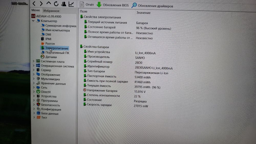 Ноутбук Acer Aspire R7-571G