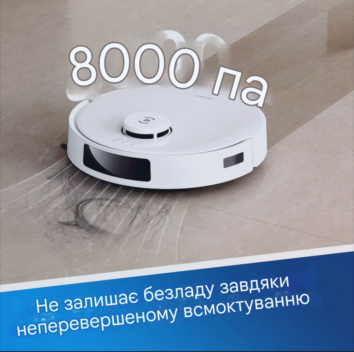 Робот пилосос зі станцією Deebot n20e миючий