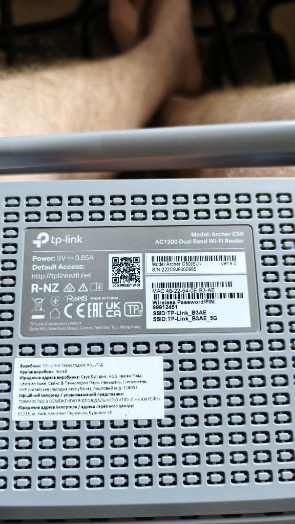 Tp-link Archer C50