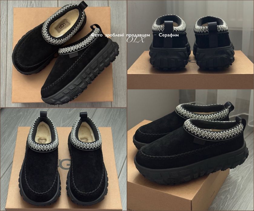 Australia UGG Venture Daze Chestnut ceramic (NEW IN BOX)