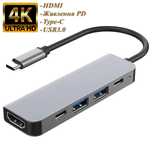 USB 3.0 хаб + конвертер HDMI 4K SmartGo HUC Power Delivery Type-C