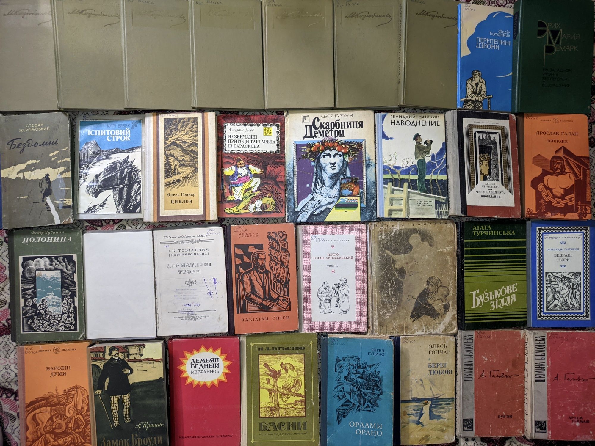 13ч Художні книги. Різна художня література, світова і українська