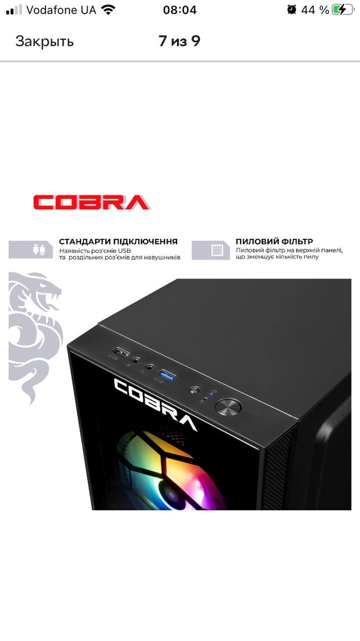 Intel i5 10400F/H470M/DDR4 16/RTX3050 8GB/SSD480