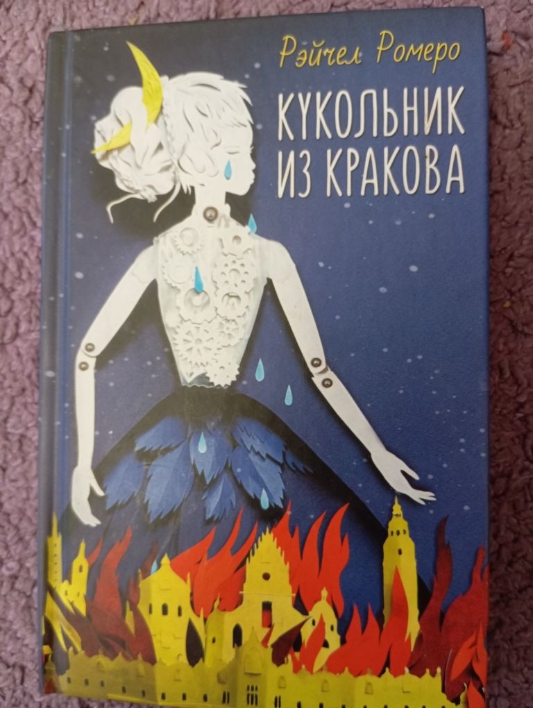 Книги из своей библиотеки