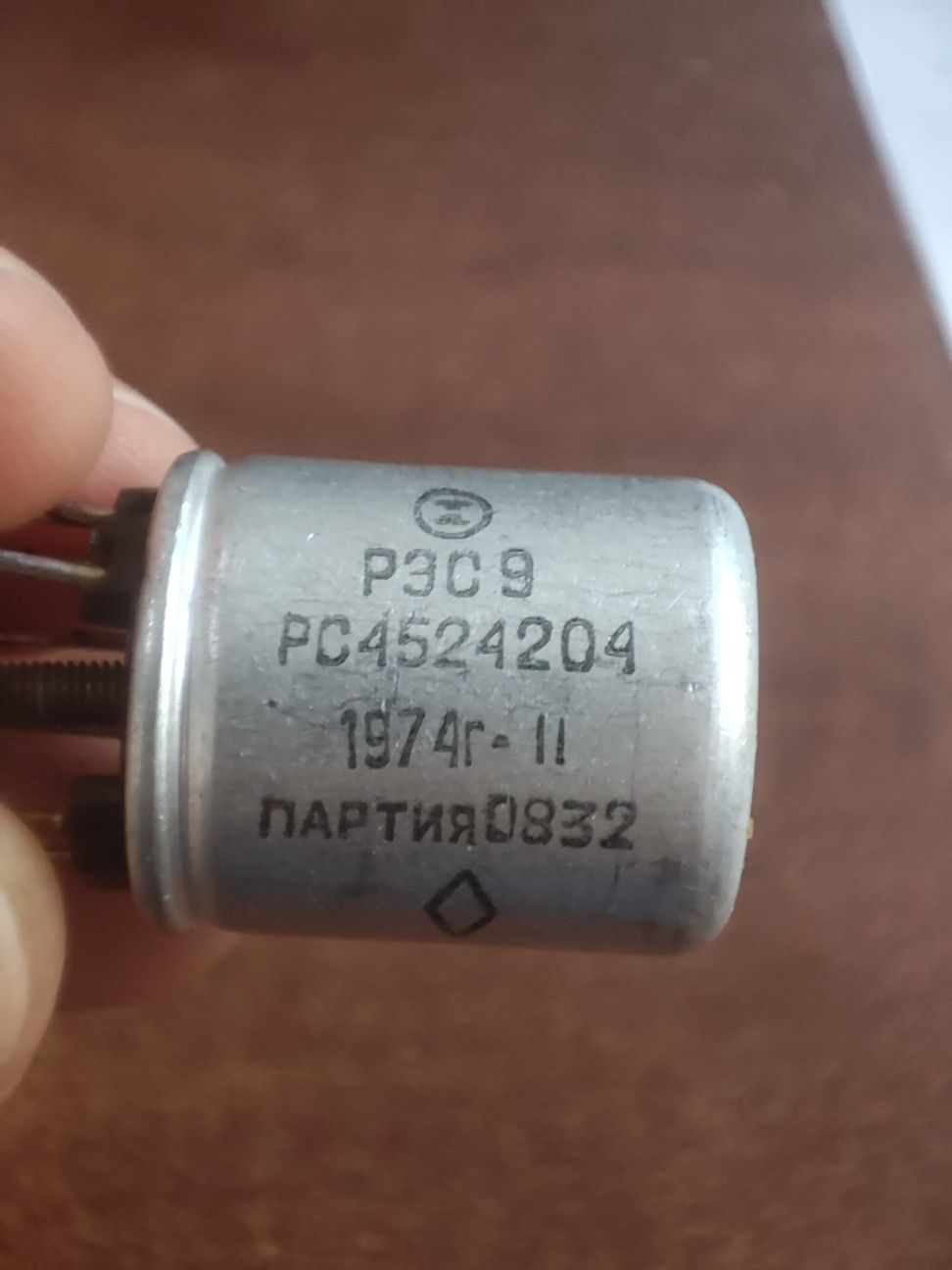 Реле РЕС 22  і РЕС 9