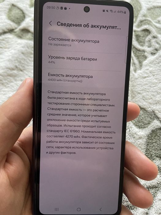 Продам samsung fold5