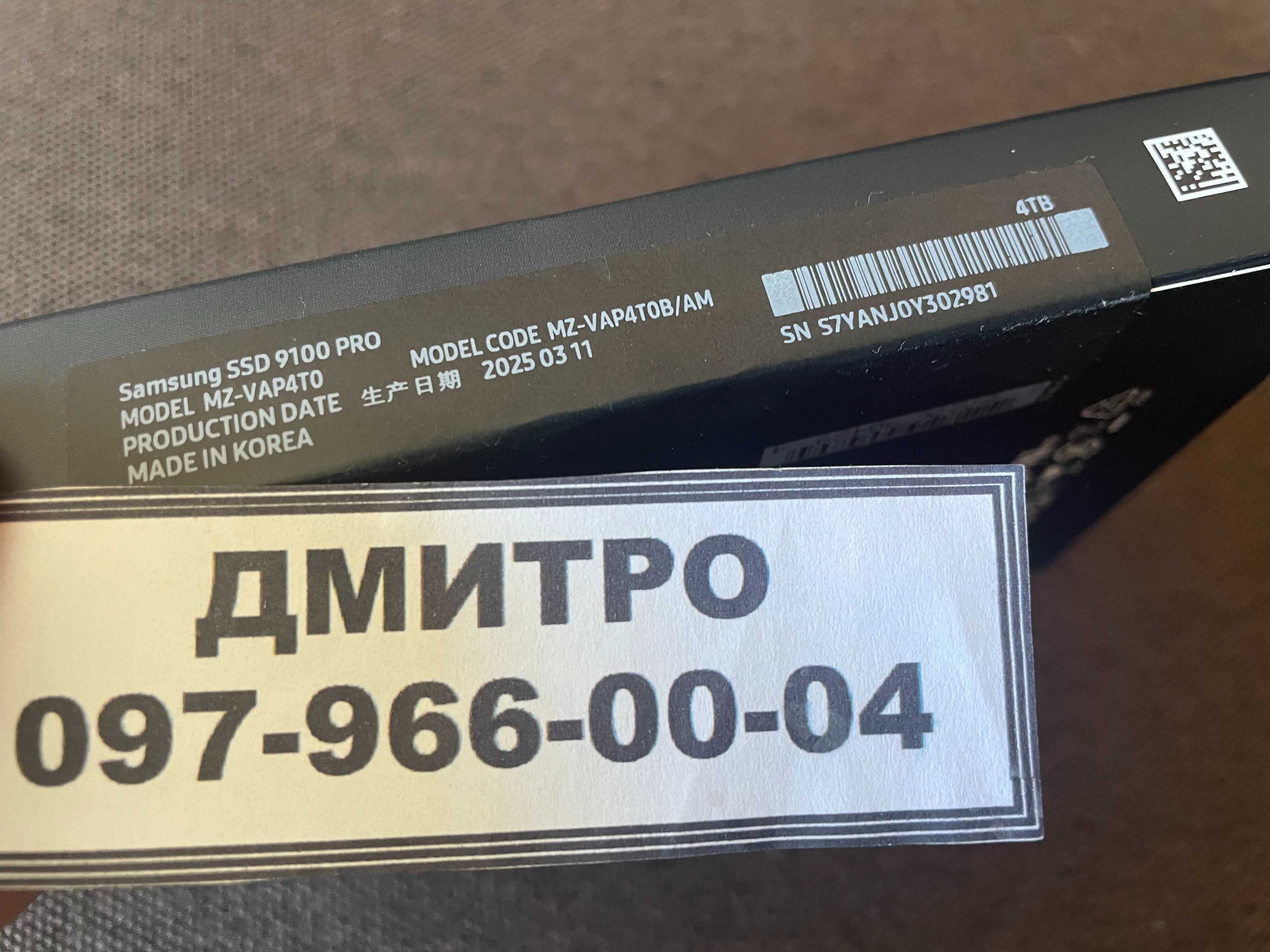 Samsung 9100 PRO 4TB топовий, найшвидший у світі SSD накопичувач.