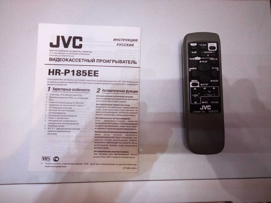 Продам касетний відеомагнітофон JVС HR-P185EE ЯПОНІЯ,
