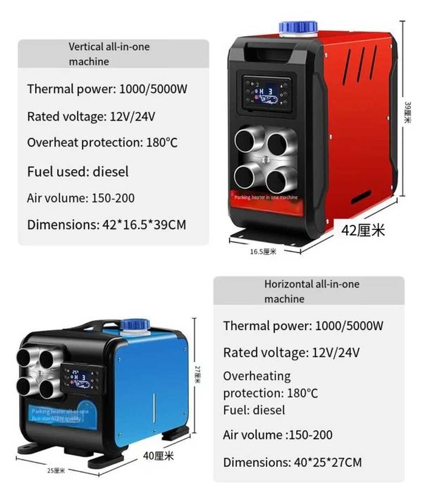 АВТОНОМКА 12/24/220в | 2 KW - 12 KW | Вебасто | Сухий Фен | Опалювач