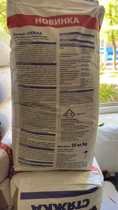 Продам стяжку Ceresit