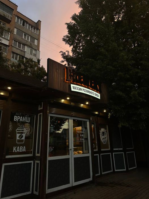 Пивні крани Pegas U classic нові