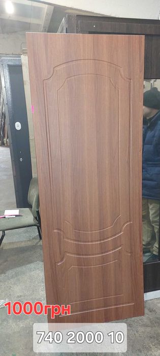 Мдф накладки остатки